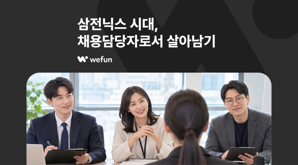 오늘의 인사이트 썸네일